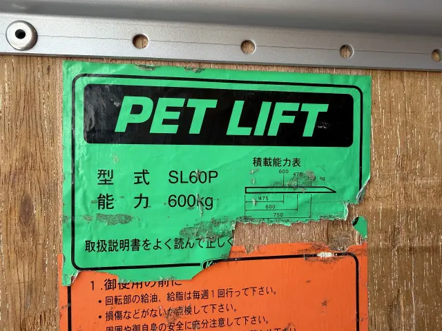 トヨタ トヨエース TPG-XZU645(2WD)の写真31