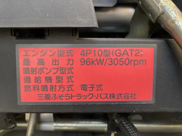 三菱 キャンター TPG-FEA20(2WD)の写真7