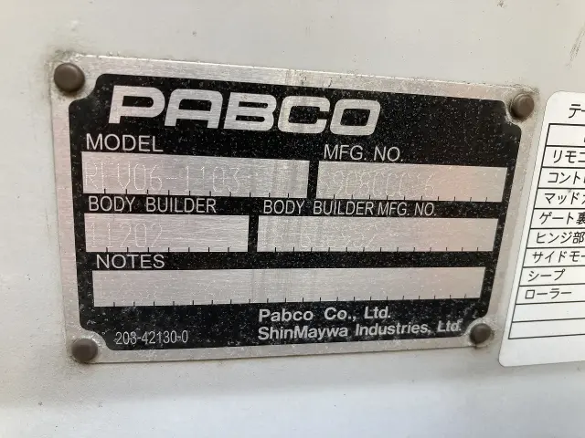 三菱 キャンター TPG-FEA20(2WD)の写真30