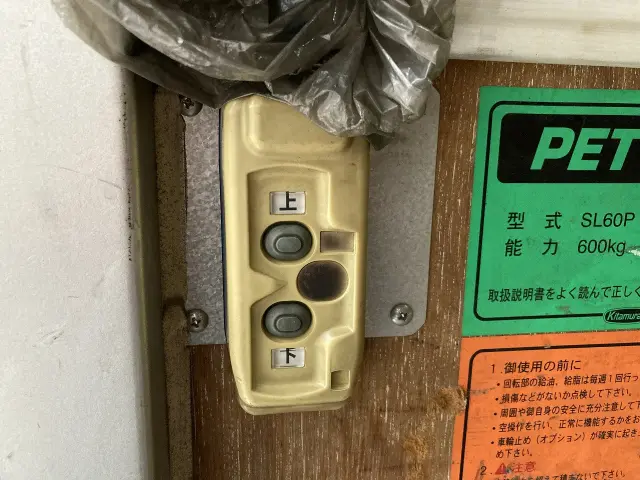 トヨタ トヨエース TKG-XZU605(2WD)の写真28