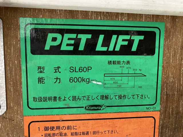 トヨタ トヨエース TKG-XZU605(2WD)の写真32