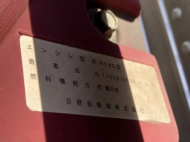 日野 デュトロ TKG-XZU710M(2WD)の写真9