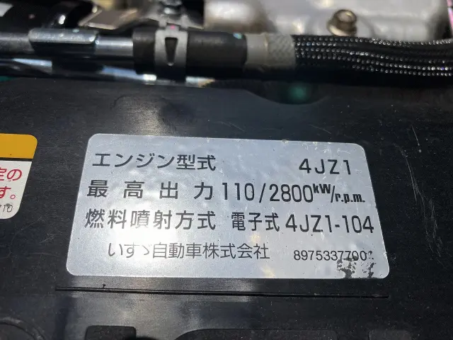 いすゞ エルフ 2RG-NPR88YN(2WD)の写真8