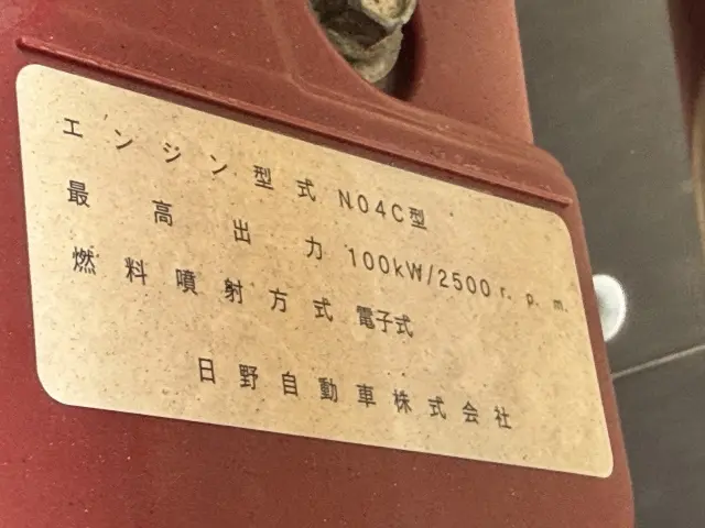 トヨタ ダイナ TPG-XZU605(2WD)の写真8
