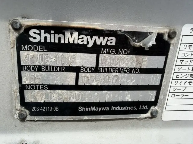 トヨタ ダイナ TPG-XZU605(2WD)の写真30