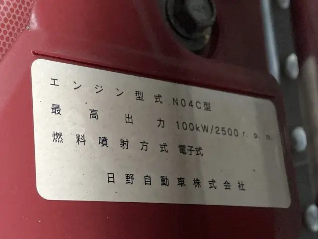 トヨタ トヨエース TPG-XZC645(2WD)の写真7