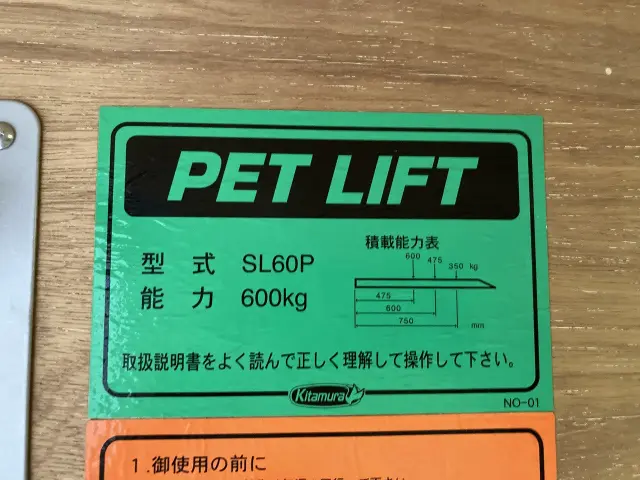 トヨタ トヨエース TPG-XZC645(2WD)の写真29