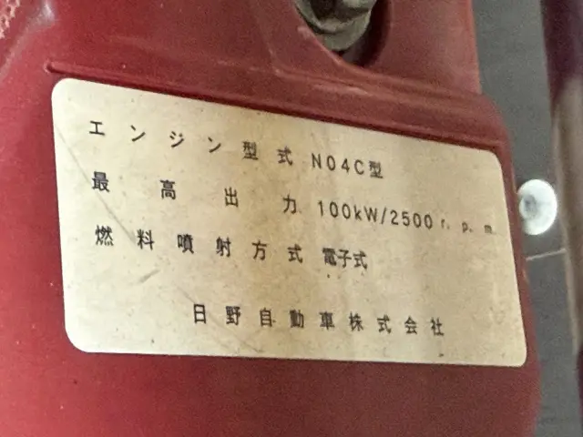 トヨタ ダイナ TPG-XZU605(2WD)の写真8