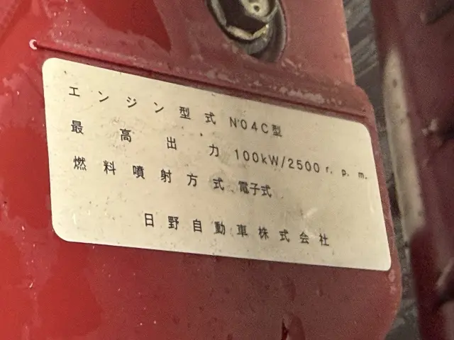 トヨタ ダイナ TPG-XZU605(2WD)の写真8