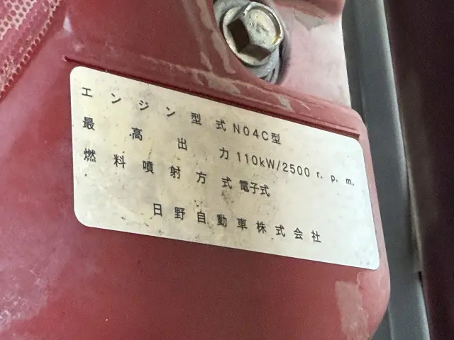 トヨタ ダイナ TPG-XZU712(2WD)の写真8