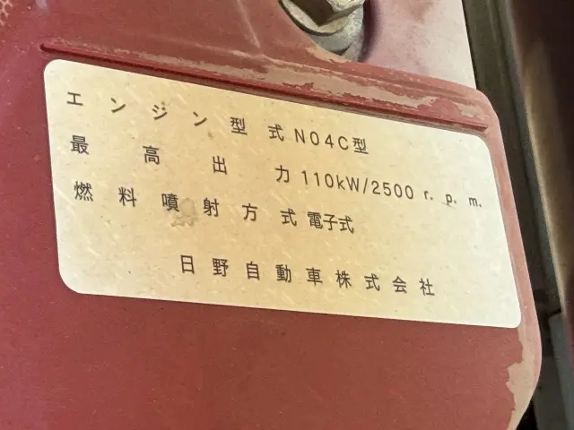 トヨタ ダイナ TPG-XZU712(2WD)の写真8