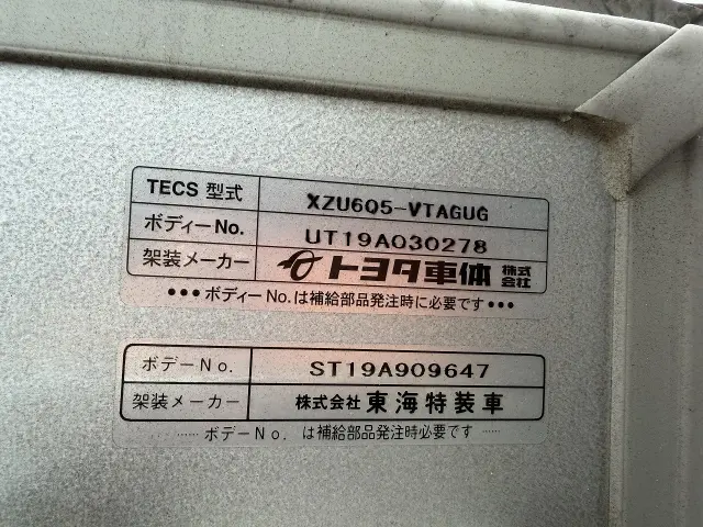 トヨタ ダイナ 2RG-XZU605(2WD)の写真30