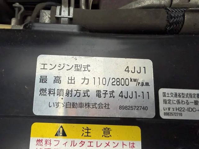 いすゞ エルフ TRG-NPR85AN(2WD)の写真8
