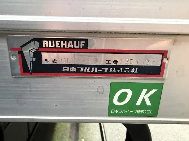 いすゞ エルフ TRG-NPR85AN(2WD)の写真30