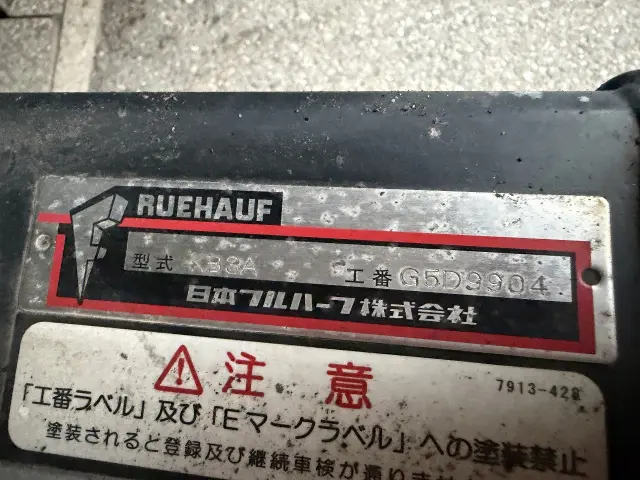 いすゞ エルフ TRG-NPR85AN(2WD)の写真31