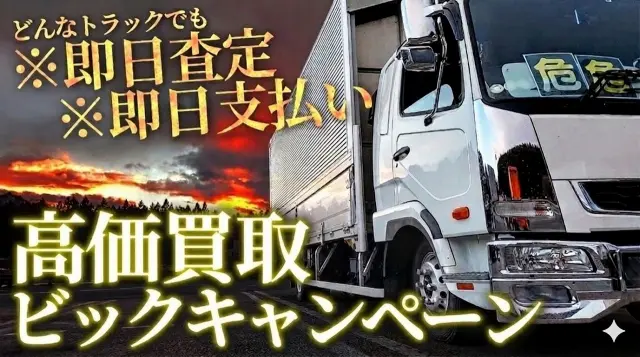 三菱 キャンター TKG-FEB80(2WD)の写真15