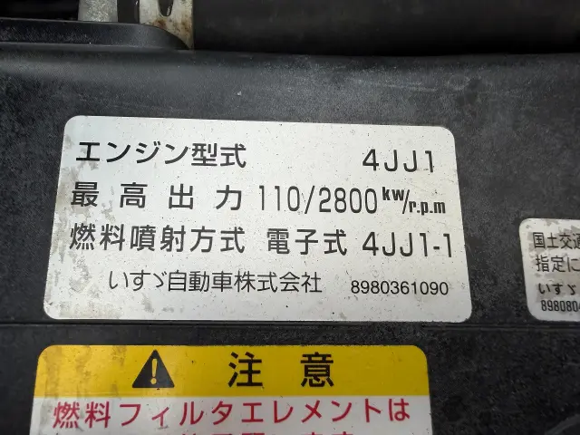 日産 アトラス BKG-APR85AN(2WD)の写真9