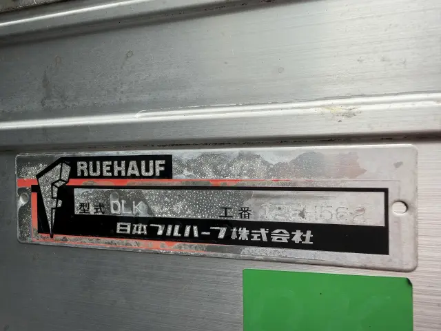 日産 アトラス BKG-APR85AN(2WD)の写真31