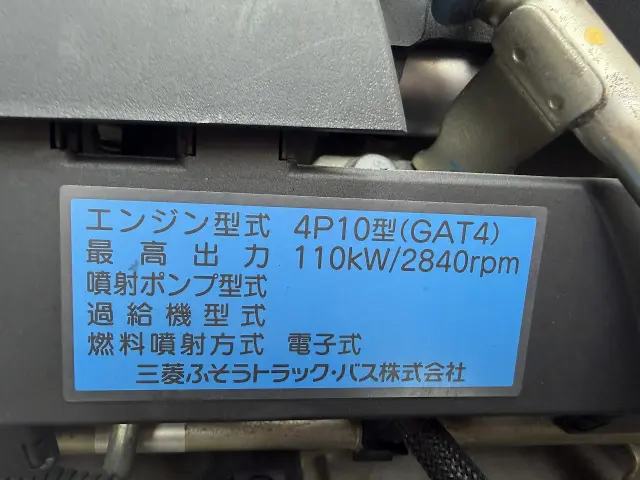 日産 アトラス TRG-FEA5W(2WD)の写真7