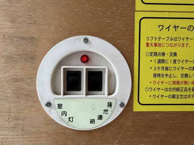 日産 アトラス TRG-FEA5W(2WD)の写真28