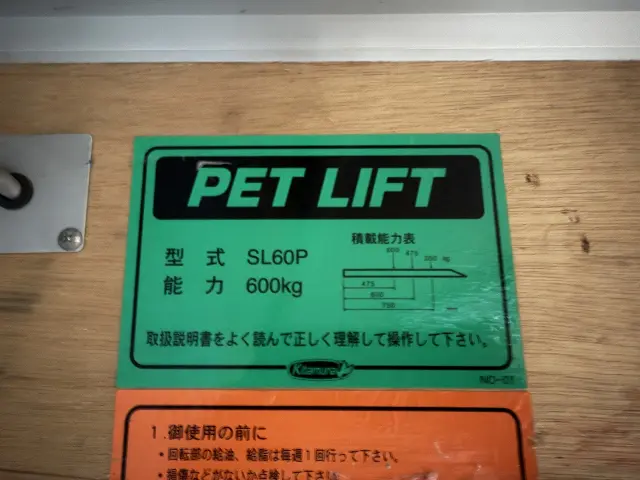 日産 アトラス TRG-FEA5W(2WD)の写真30