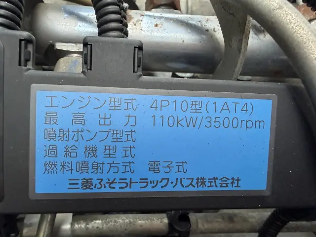 三菱 キャンター TKG-FEB50(2WD)の写真9