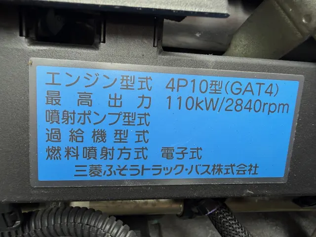 三菱 キャンター TPG-FEB50(2WD)の写真9