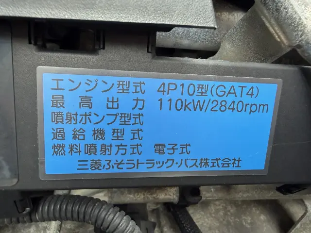 三菱 キャンター TPG-FEB50(2WD)の写真10