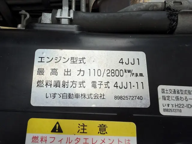いすゞ エルフ TPG-NPR85AN(2WD)の写真9