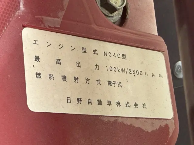 日野 デュトロ TPG-XZC605M(2WD)の写真8