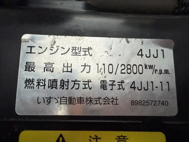 いすゞ エルフ TRG-NKR85N(2WD)の写真8