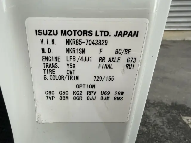 いすゞ エルフ TRG-NKR85N(2WD)の写真44