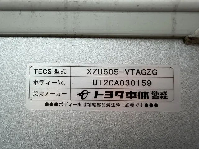 トヨタ ダイナ 2RG-XZU605(2WD)の写真31