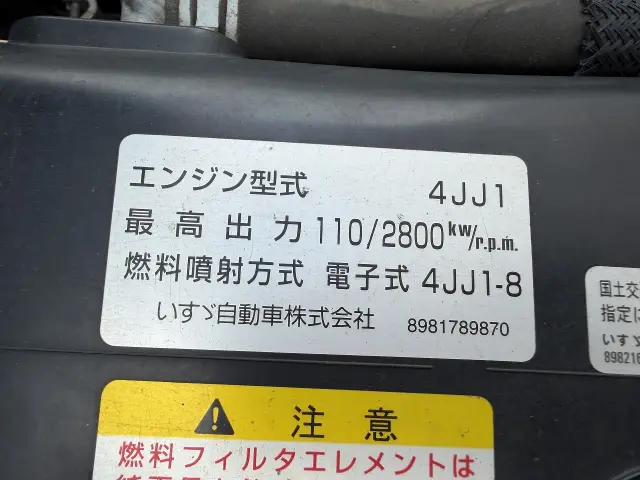 いすゞ エルフ TKG-NNR85AN(2WD)の写真9