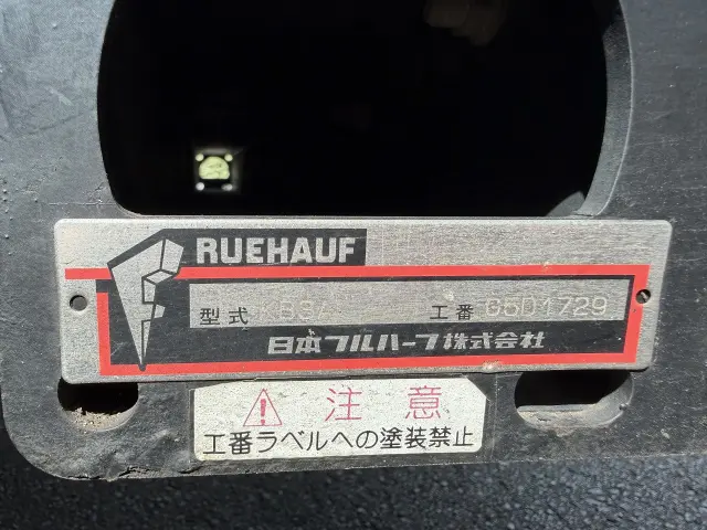 いすゞ エルフ TKG-NNR85AN(2WD)の写真31