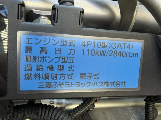 三菱 キャンター TPG-FEA50(2WD)の写真9
