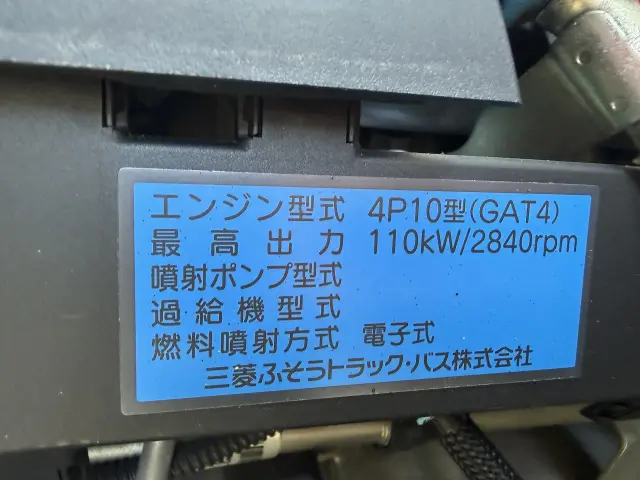 三菱 キャンター TPG-FEB50(2WD)の写真9