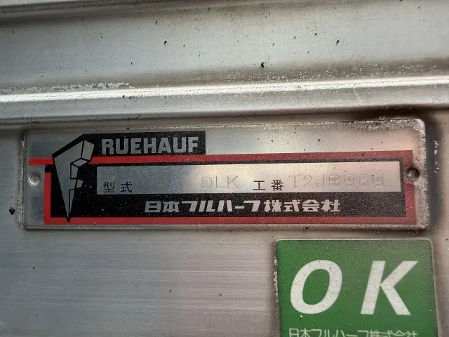 いすゞ エルフ TPG-NPR85YN(2WD)の写真32