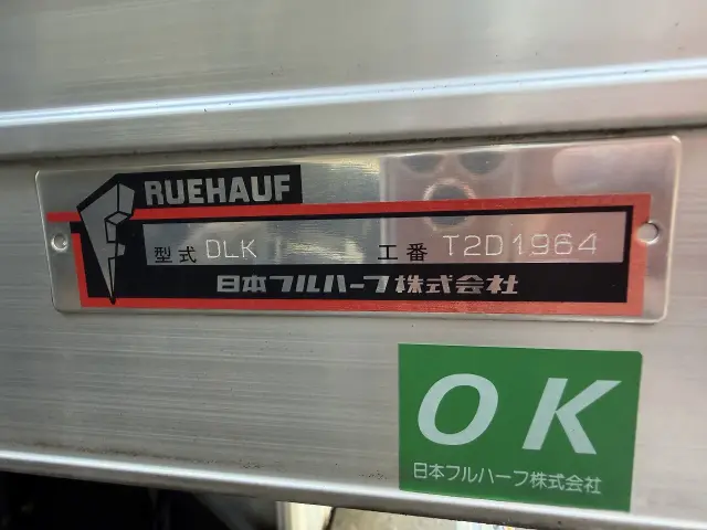 いすゞ エルフ SKG-NLR85N(2WD)の写真30