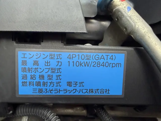 三菱 キャンター TPG-FEB50(2WD)の写真9