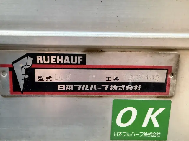 いすゞ エルフ TPG-NPR85YN(2WD)の写真31