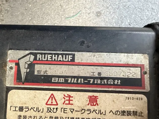 いすゞ エルフ TPG-NPR85YN(2WD)の写真32