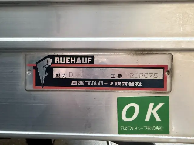 いすゞ エルフ TPG-NPR85YN(2WD)の写真31