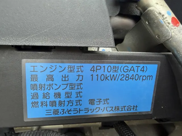 三菱 キャンター TRG-FEB50(2WD)の写真8