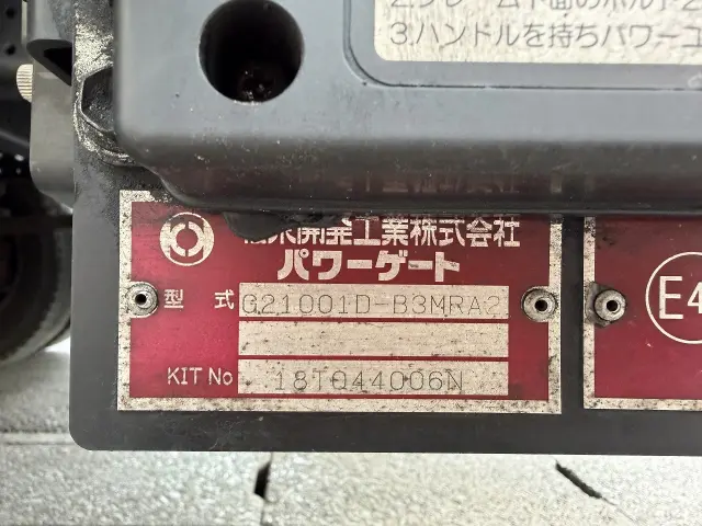 三菱 キャンター TRG-FEB50(2WD)の写真30
