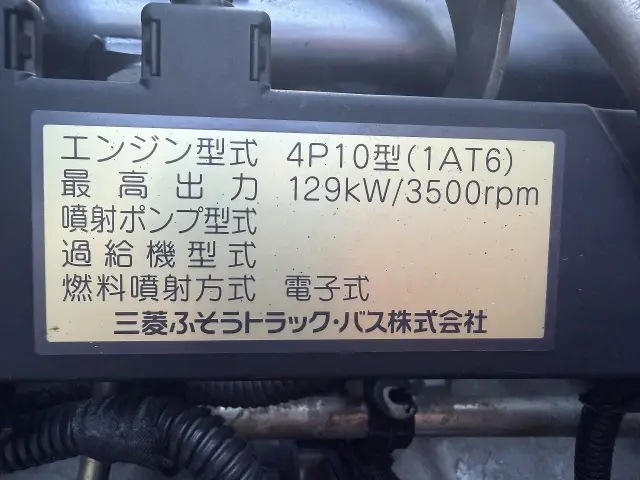 三菱 キャンター TKG-FEB80(2WD)の写真9