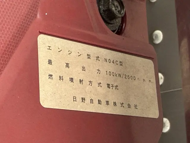 トヨタ トヨエース TKG-XZU645(2WD)の写真9