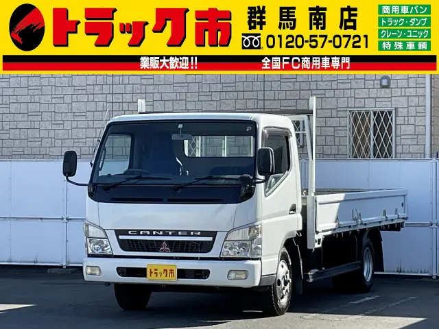 三菱 キャンター KK-FE82EE(2WD)の写真1