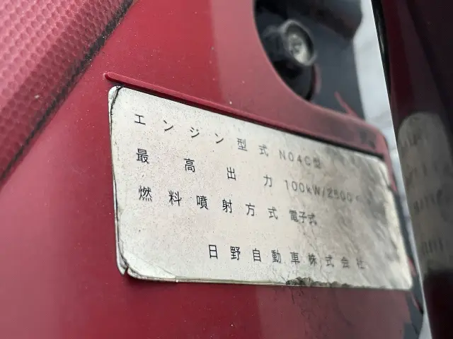 トヨタ ダイナ TKG-XZU695(4WD)の写真33