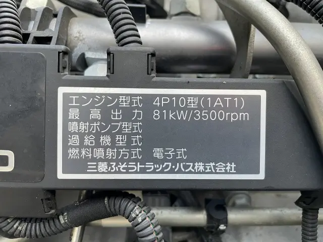 三菱 キャンター TPG-FDA00(4WD)の写真5